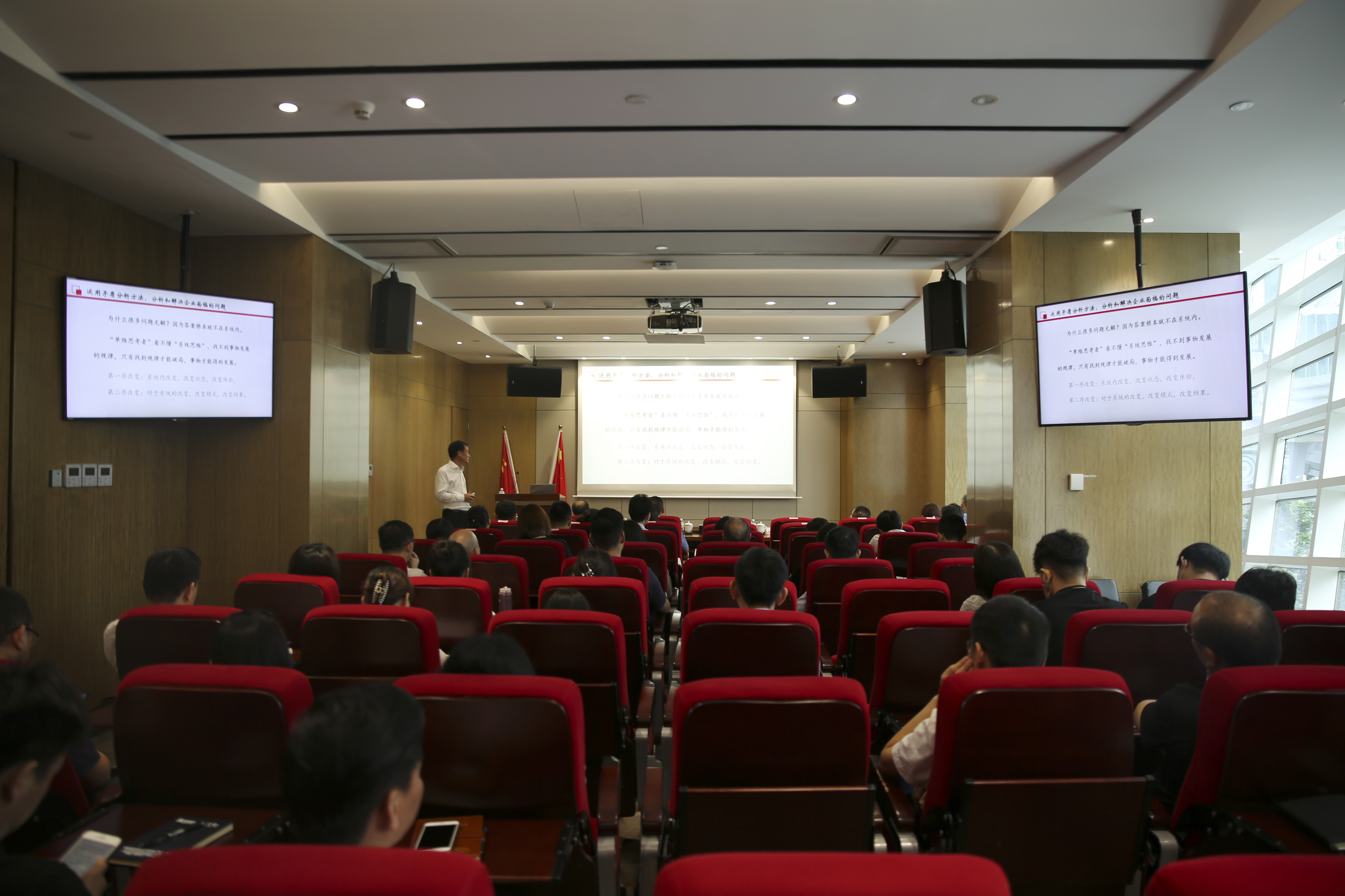 學(xué)思想，強黨性，重實(shí)踐，建新功——瑞和股份黨委召開(kāi)主題教育黨課活動(dòng)